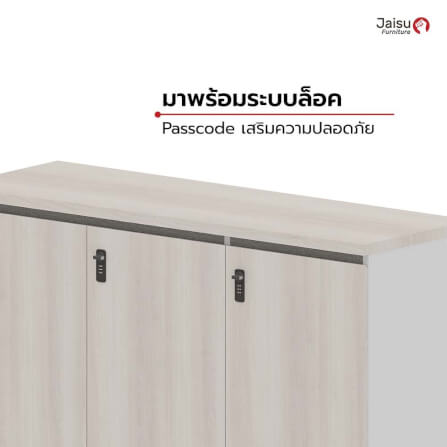 ตู้เก็บเอกสาร Jaisu รุ่น Dentor ขนาด 120 ซม. สี Pear wood _4